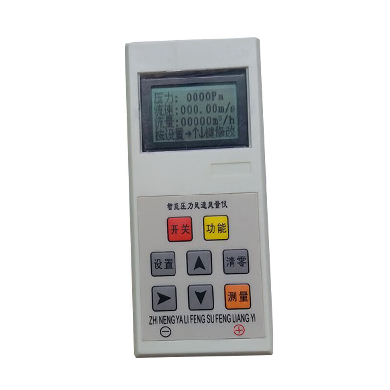 yy.vip易游-宿州市埇桥区环境空气自动监测站点运维服务采购项目成交结果公告