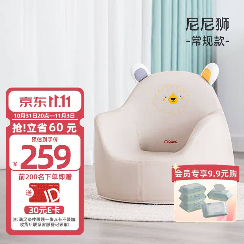 曼龙兔子沙发女孩男孩宝宝兔墩墩小沙发花生桌豌豆桌学习桌 尼尼狮高性价比高么？
