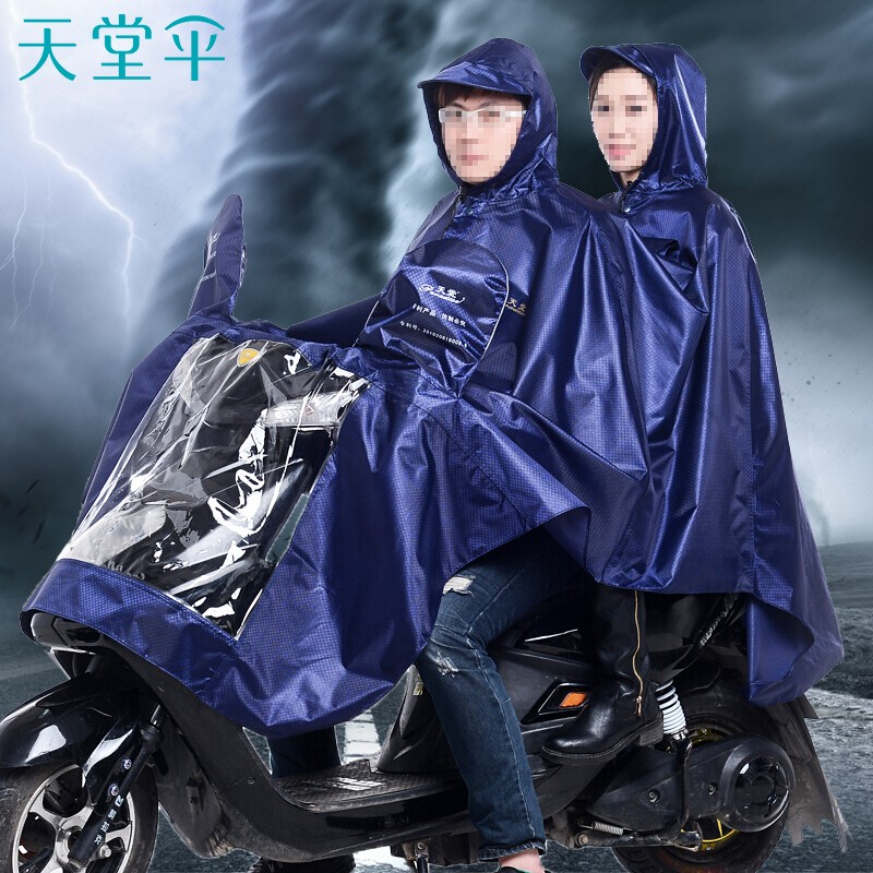 天堂伞 雨衣雨披双人牛津布男女成人款电瓶车电动车摩托车雨披 1#藏青 均码
