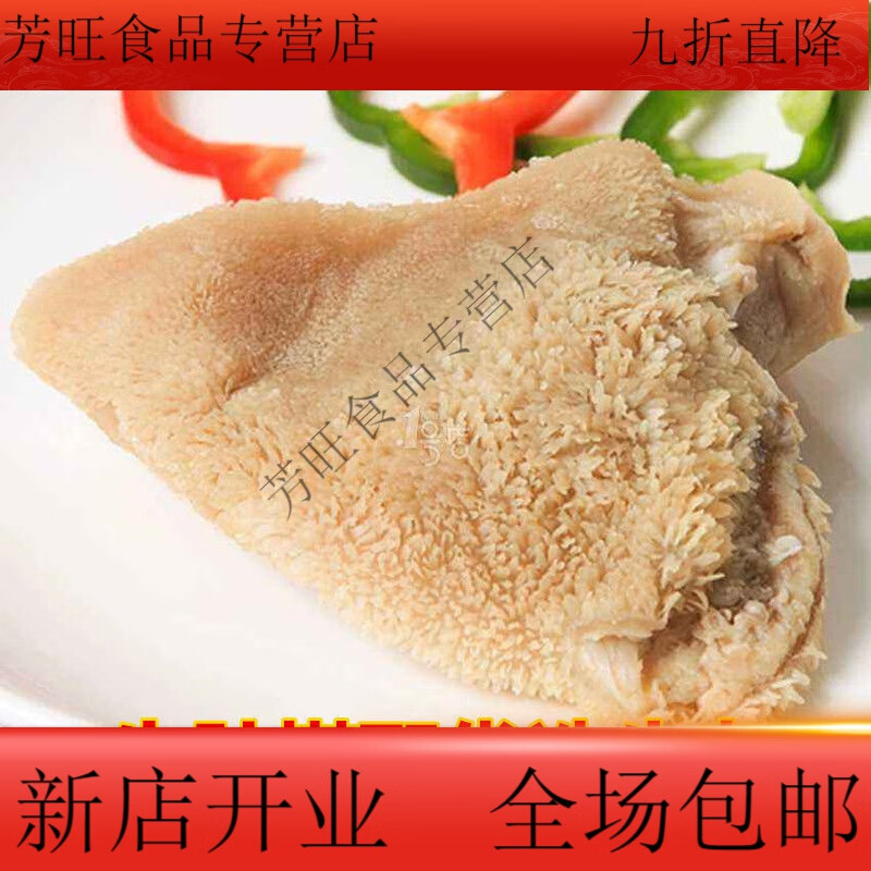 (大块牛肚)半成品熟牛肚原味新鲜牛肚丝熟牛肚火锅爆炒牛肚内脏类