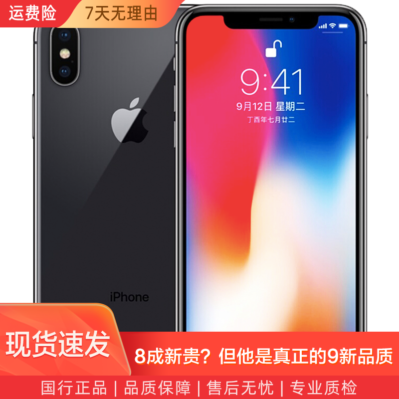 券多多 京东券 每天万款优惠券疯狂抢 商品详情
