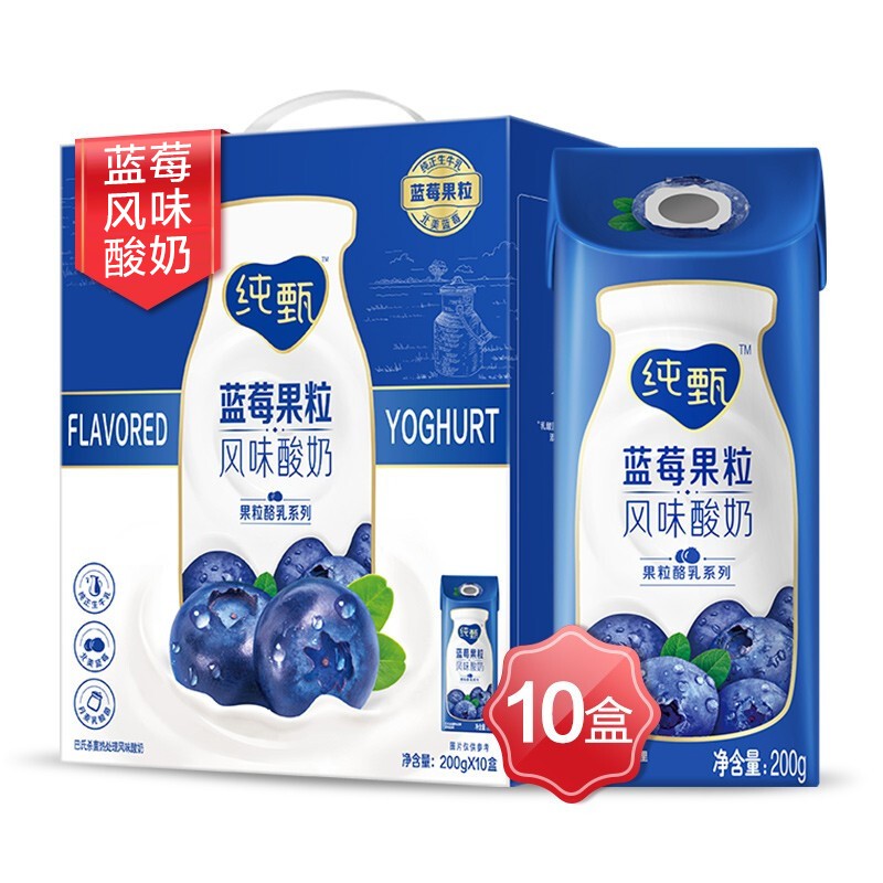京东历史最低价商品榜 2022-01-20 - 第5张  | 最新购物优惠券
