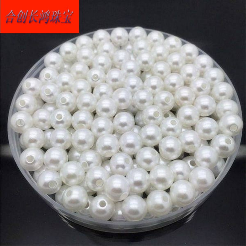 diy手工材料3-40mm双孔圆珠子串珠饰品配件abs仿珍珠散珠批发 3mm有孔