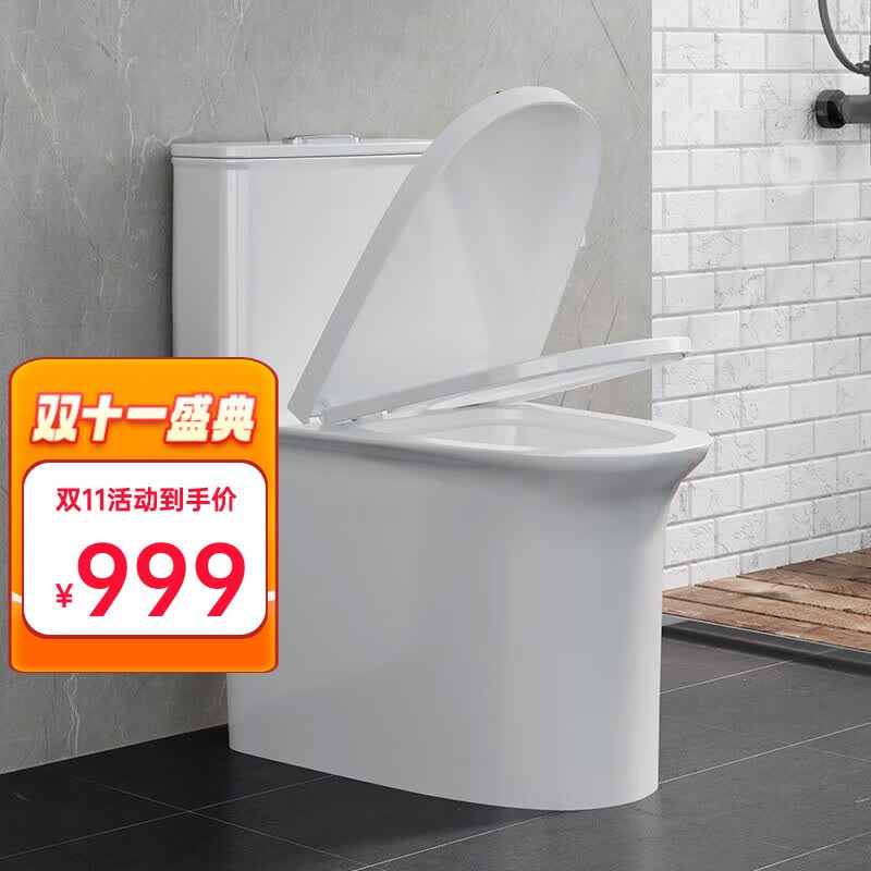 帝王洁具（monarch） 家用虹吸式抽水马桶卫生间大冲力静音防臭陶瓷坐便器【TT009】 选择305MM(坑距295-390选择)高性价比高么？