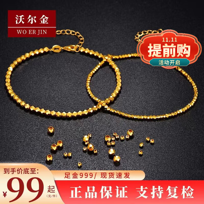 京东黄金转运珠价格走势图哪里看|黄金转运珠价格历史