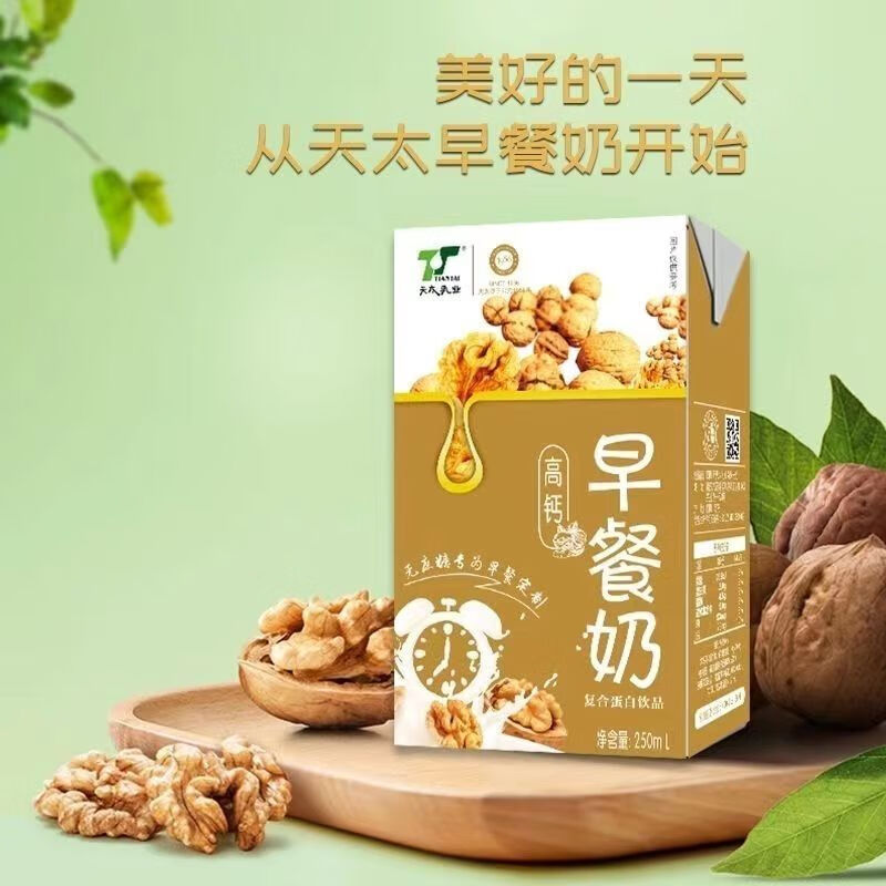 天太乳业高钙早餐奶核桃花生牛奶 250ml盒装 宿舍早餐饮品12/24盒一整箱 250ml*24盒整箱