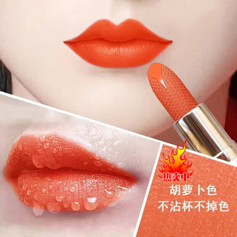 查询口红历史价格走势|口红价格历史