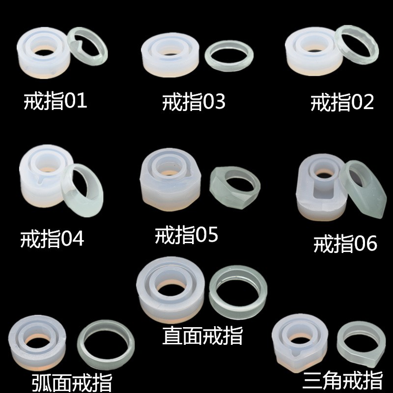 升级材料包套装 戒指模具01(16mm)
