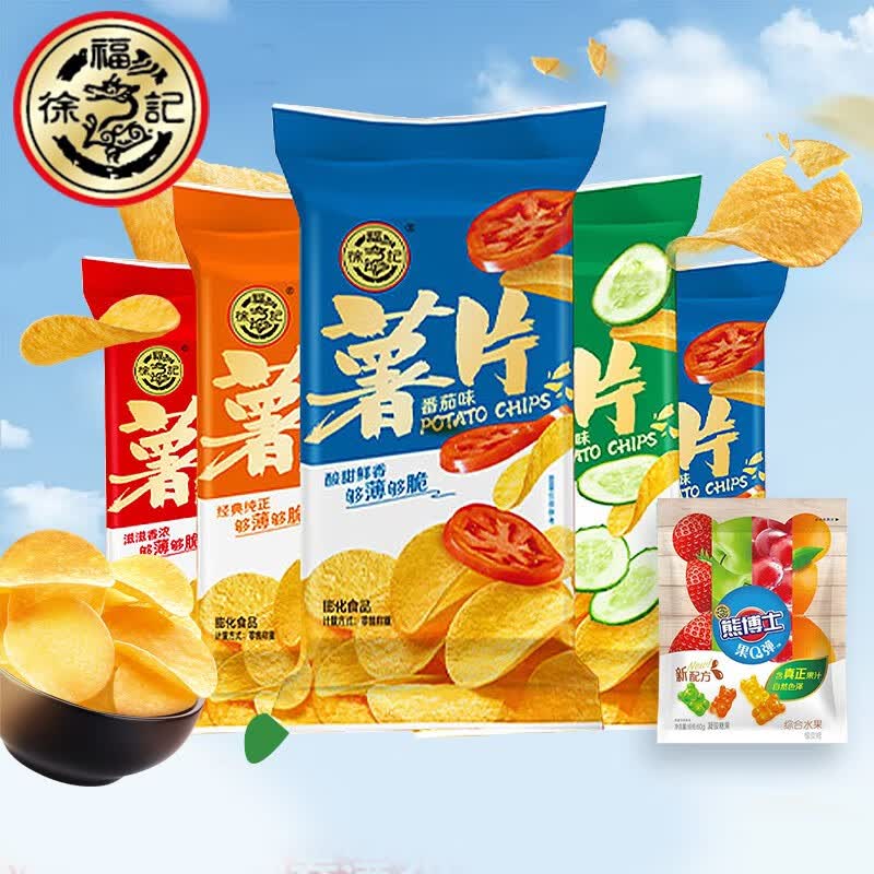 徐福记薯片混合口味休闲零食多味薯片烘焙膨化零食独立小包装 混合口味500g怎么看?