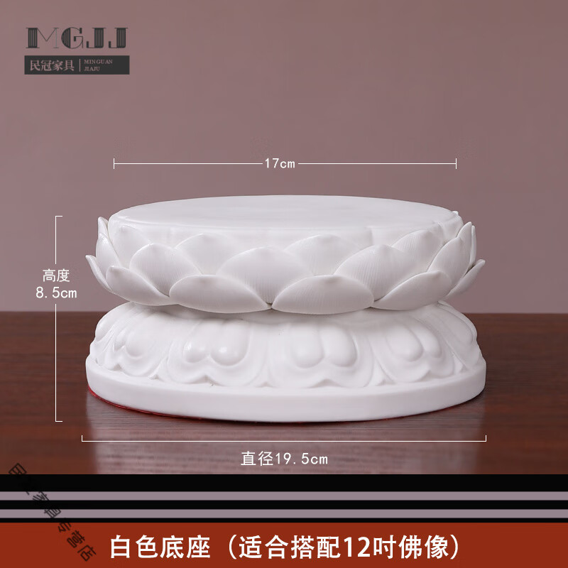 何佳功精品象牙白陶瓷双层莲花增高垫陶瓷佛像底座垫高观音底座座台
