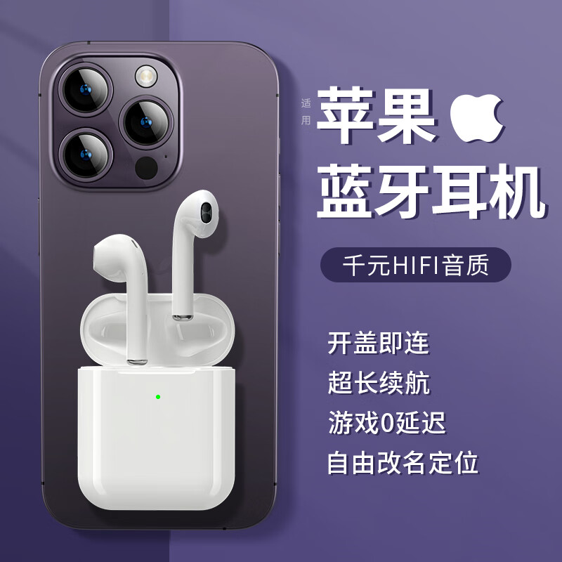 京东蓝牙无线耳机价格曲线图在哪|蓝牙无线耳机价格比较