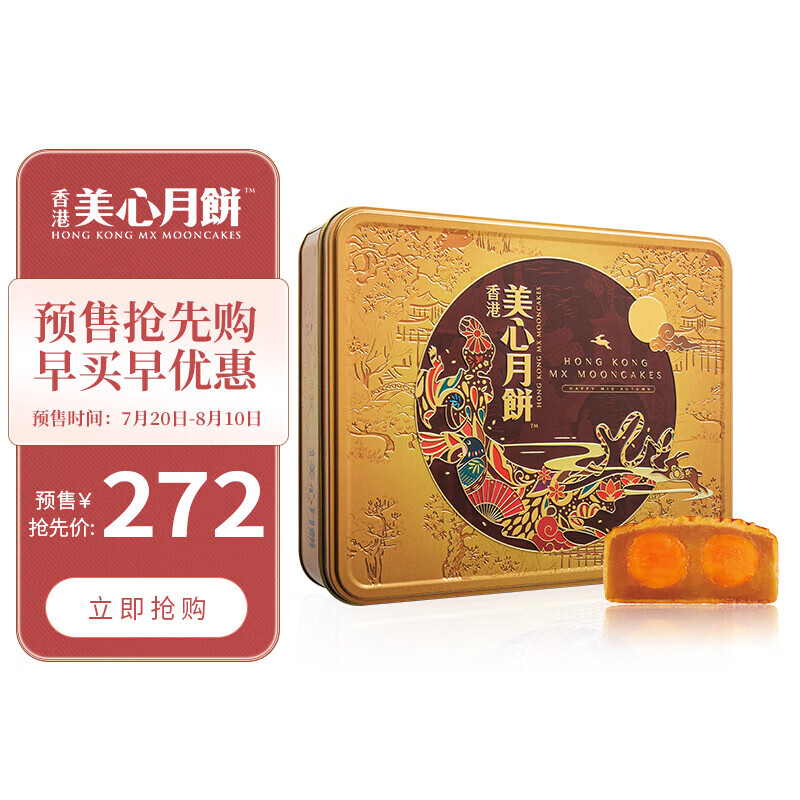 京东糕点点心历史价格在哪里找|糕点点心价格走势