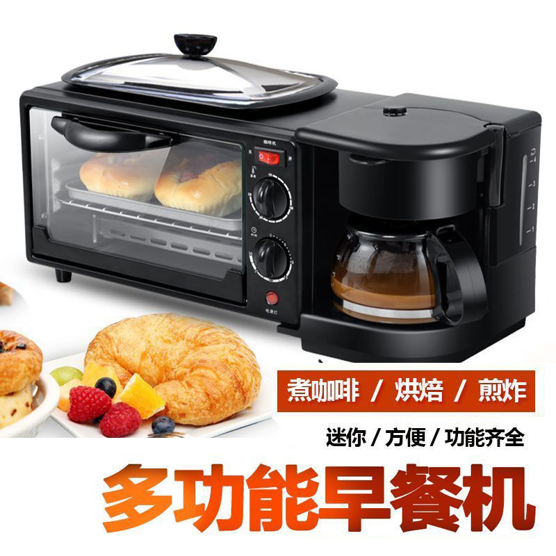 索密斯 早餐机家用烤面包机多士炉吐司机电烤箱加热轻食料理机三明治机煎蛋温奶多功能煎煮烤三合一一体机 黑色咖啡壶款