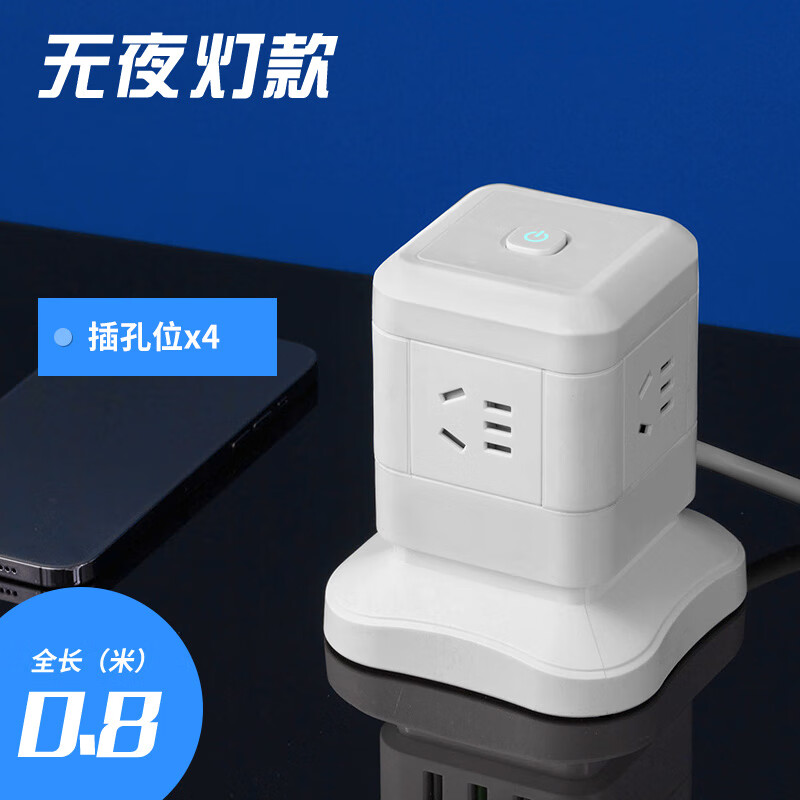 善集昌立式插座插排多功能转换器带usb家用办公排插多孔位插线板 一层