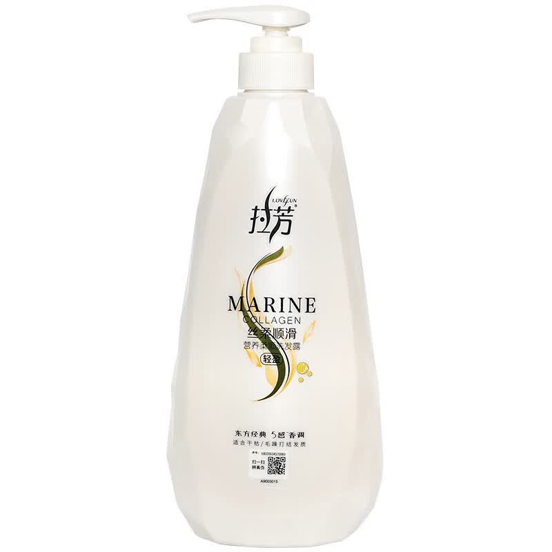 拉芳【750ml】洗发水营养柔顺滋润发丝控油蓬松改善毛躁家庭装 丝柔顺