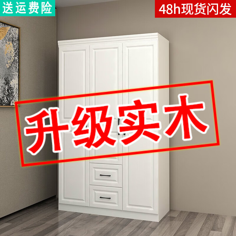 怎么查衣柜的历史价格|衣柜价格历史