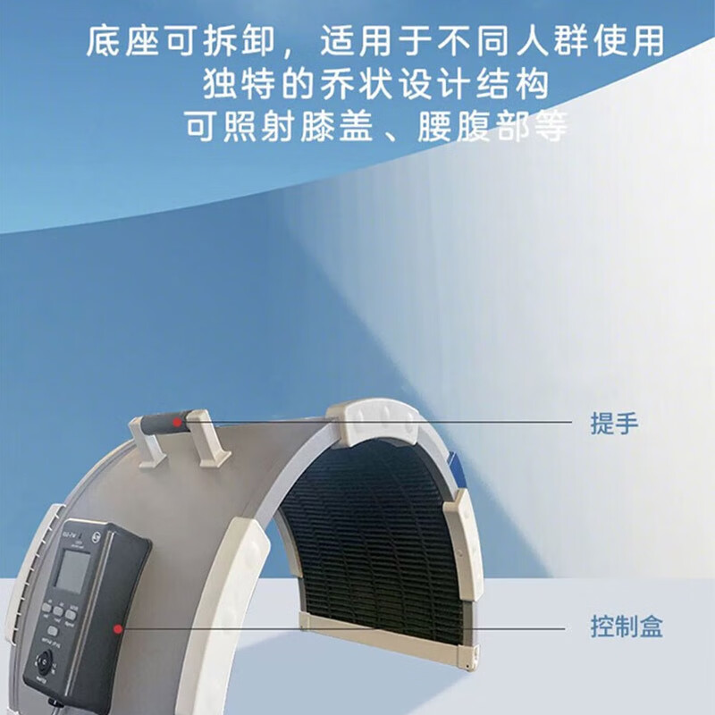 周林频谱ws-601治疗仪家用电磁波烤电神灯颈肩腰腿疼支气管炎慢性胃炎