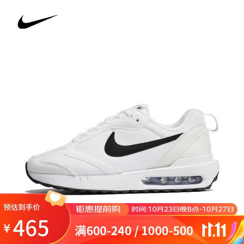 NIKE（滔搏运动）耐克大童W AIR MAX DAWN板鞋/复刻鞋DH5131-101 DH5131-101 38怎么看?
