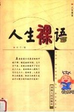 女黑侠木兰花系列397872250169