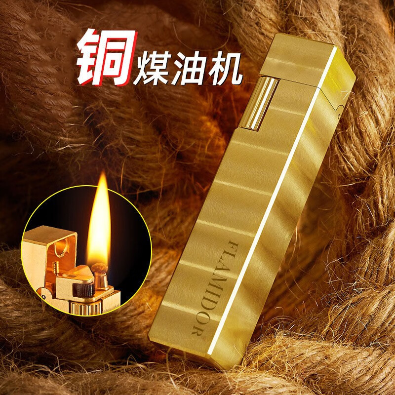 flamidor弗拉米多黄铜煤油打火机 方机个性创意复古 flamidor方机-3d