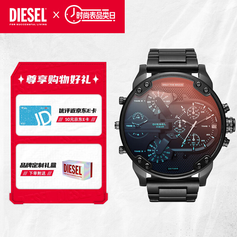 Diesel�����ֱ�  �����ִ� ����ͬ����� ʥ�����˽����������� DZ7395