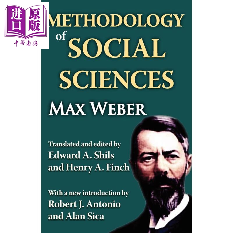 社会科学方法论 马克斯韦伯 英文原版 methodology of