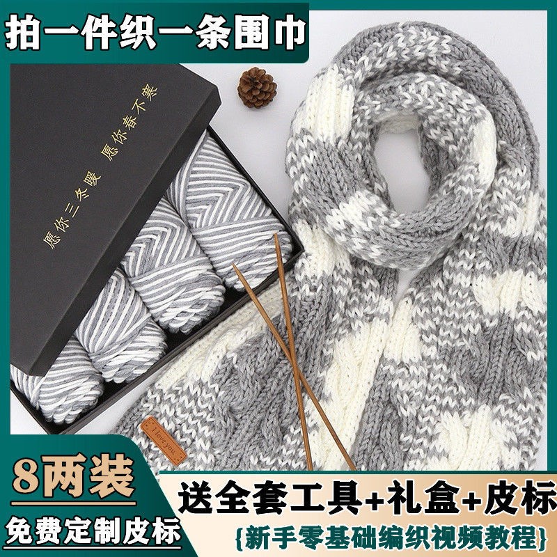 畅印毛线和布面料-高质量手工材料推荐