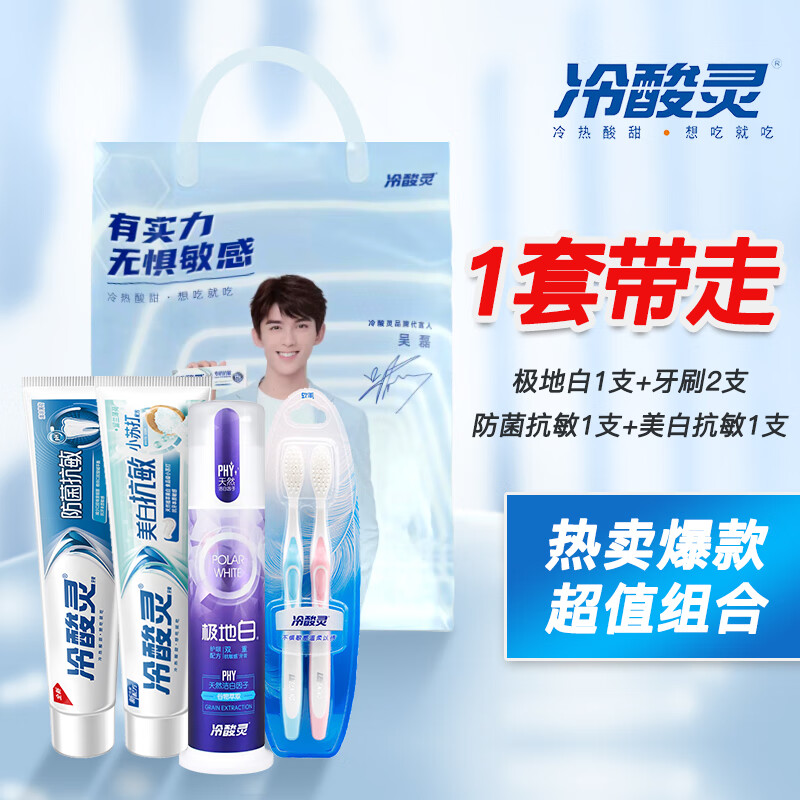 怎样查牙膏历史价|牙膏价格走势图