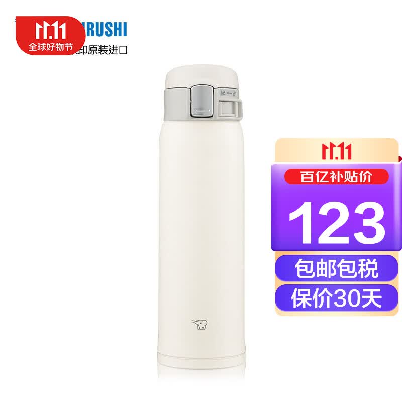 象印(ZOJIRUSHI)轻巧单手弹盖保温保冷杯480ml白色 不锈钢真空户外男女学生防漏车载水杯SM-SF48-WM使用感如何?