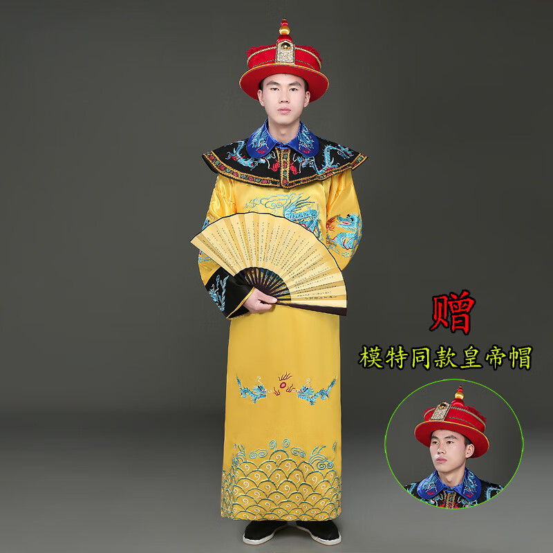 风婳清朝服装男皇帝龙袍服装成人男古装表演服装影视清朝婚礼演出服影