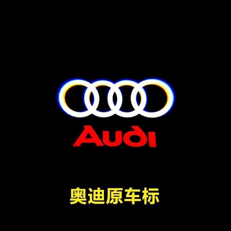 车们迎宾灯奥迪迎宾灯a6l a4l q3 q5 a5 q7 a7 a3 a8 镭射投影门灯改