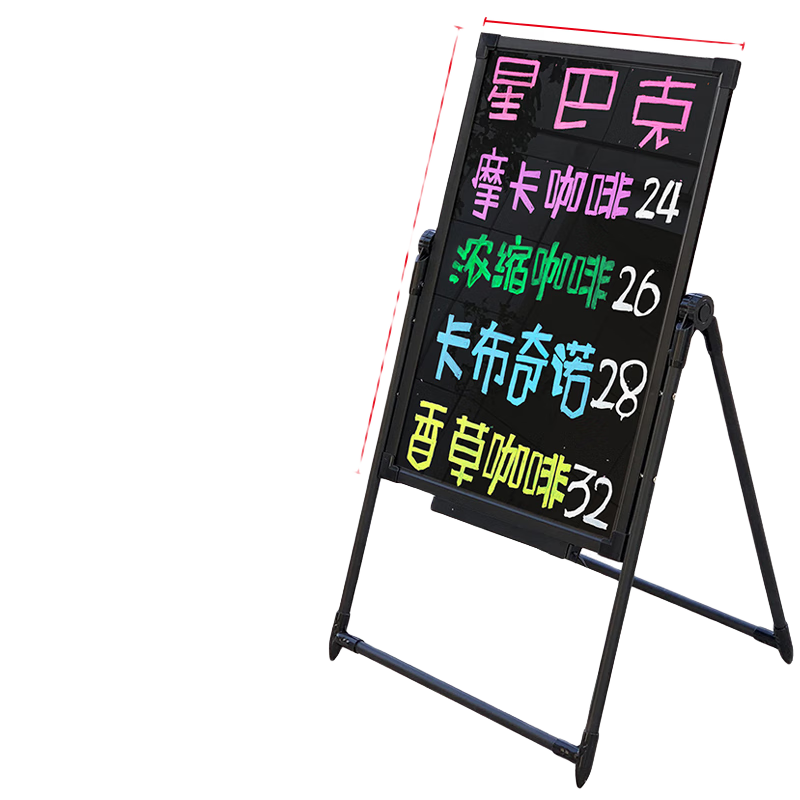 秀艾迪 大號(hào)led電子發(fā)光板熒光板手寫(xiě)字板支架型廣告板 店鋪用商用門(mén)口促銷(xiāo)展示牌立式閃光小黑板可充電 支架式-插電款