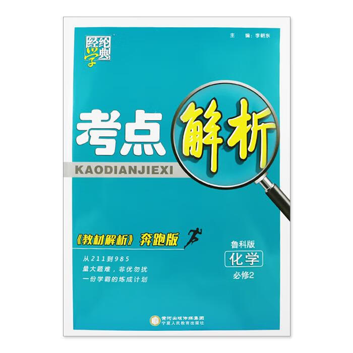 斗罗大陆6-杀戮之王【正版图书,放心购买】