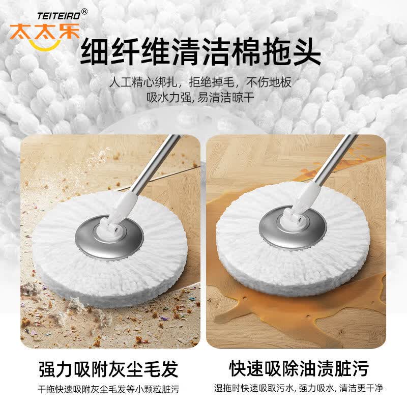 太太乐旋转拖把免手洗新款双驱动家用一拖净手压甩水墩布桶 双驱动省力不锈钢拖盘+加厚3拖头