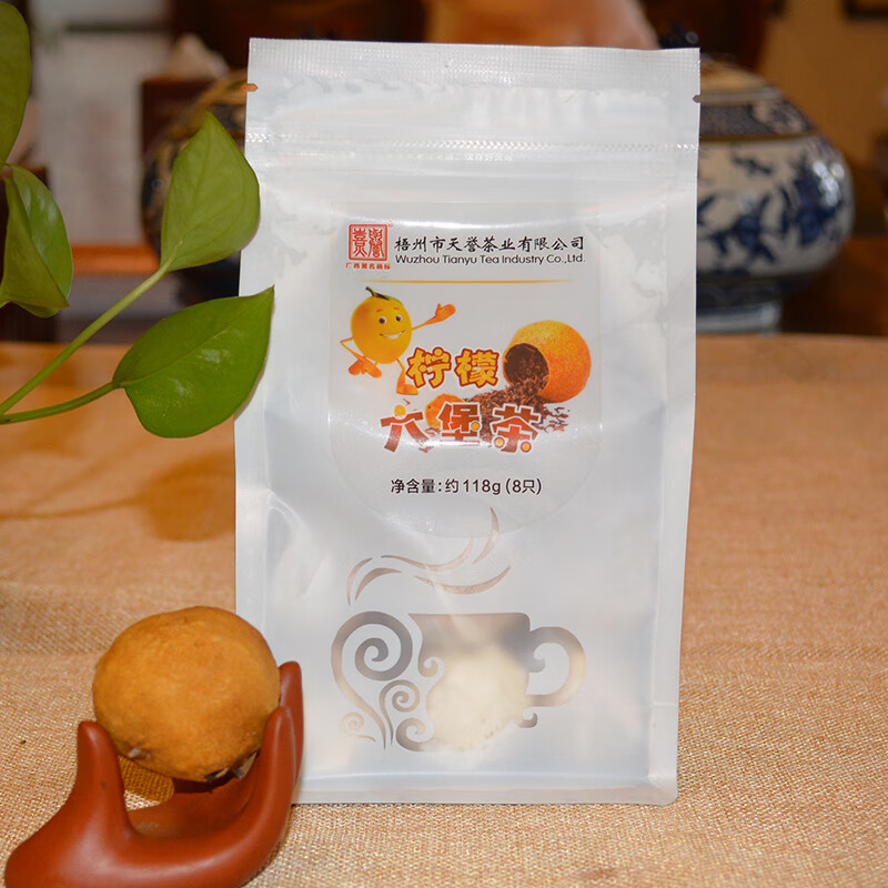 熹誉茶叶广西黑茶天誉六堡茶迷你柠檬六堡茶8只 柠檬六堡茶8只装