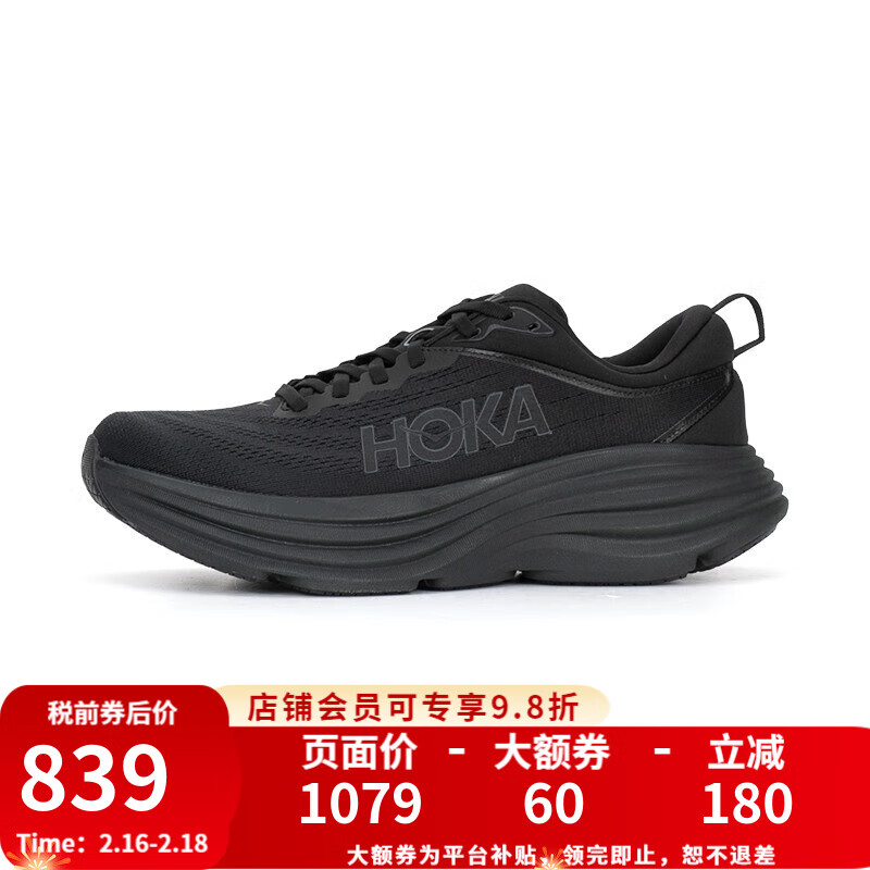 HOKA ONE ONE 男女款 Bondi 8邦代8轻便缓震慢跑鞋运动鞋 1127953男款宽楦-BBLC-黑/黑 10.5