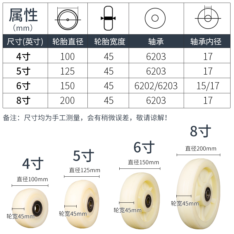 万向轮配件重型尼龙脚轮4568寸带轴货架拖车滑轮平板手推车小轮子