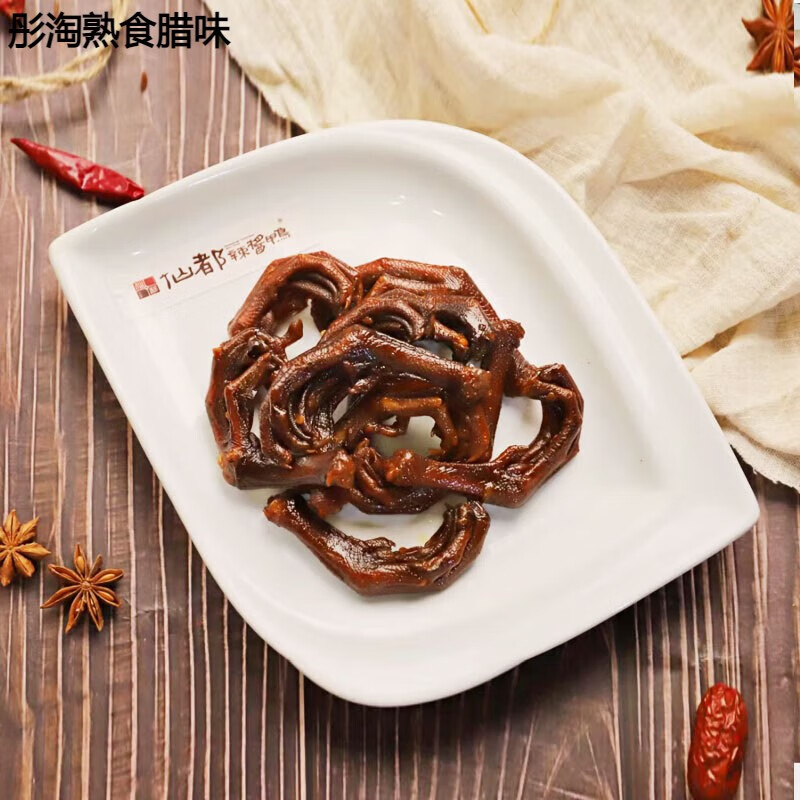 哺食旺仙都辣酱鸭小鸭爪105g招牌产品湖南特产休闲食品可现场真空 小