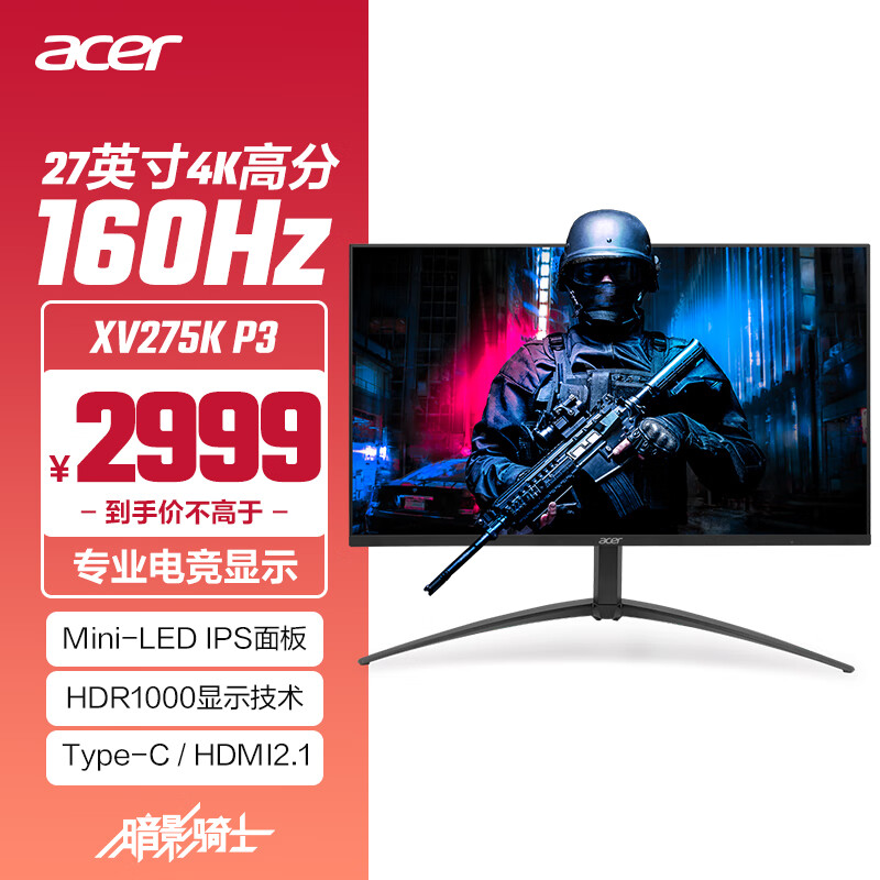 �곞��Acer����Ӱ��ʿ27Ӣ��4K miniLED����160Hzˢ��+90Wtype-C�羺��ʾ��XV275K