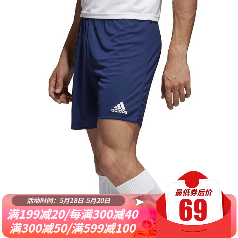 Adidas阿迪达斯新款男子运动休闲舒适训练足球清风速干宽松五分短裤AJ5883 AJ5883 XL