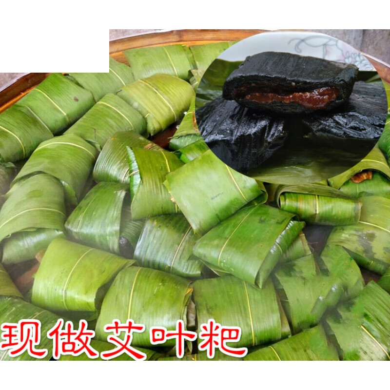 虎钢馋湘西辰溪粉糍粑艾蒿粑艾草粑蒿子粑清明果湖南湘西特产糯