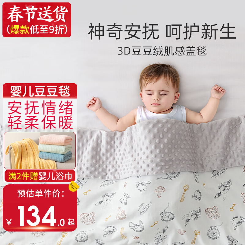 京东母婴玩具 2023-01-22 - 第19张 | 最新购物优惠券 京东母婴玩具 2023-01-22 - 第19张 | 最新购物优惠券