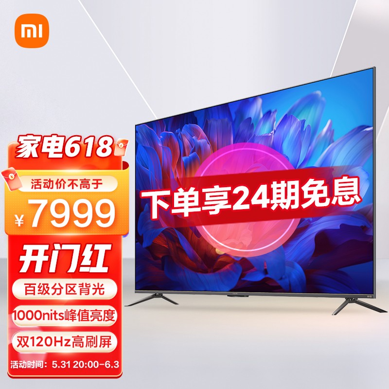 小米电视es pro86英寸怎么样?怎么样?感觉超值吗?优缺点评测揭秘!gaaamddhatp