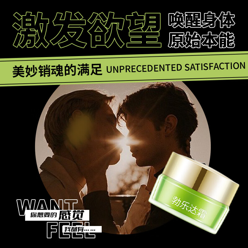 勃乐达后庭润滑G霜0爽快感液开缸缓痛肛门松弛润滑液gay同志性用品情趣 【单品】勃乐达霜2g体验装