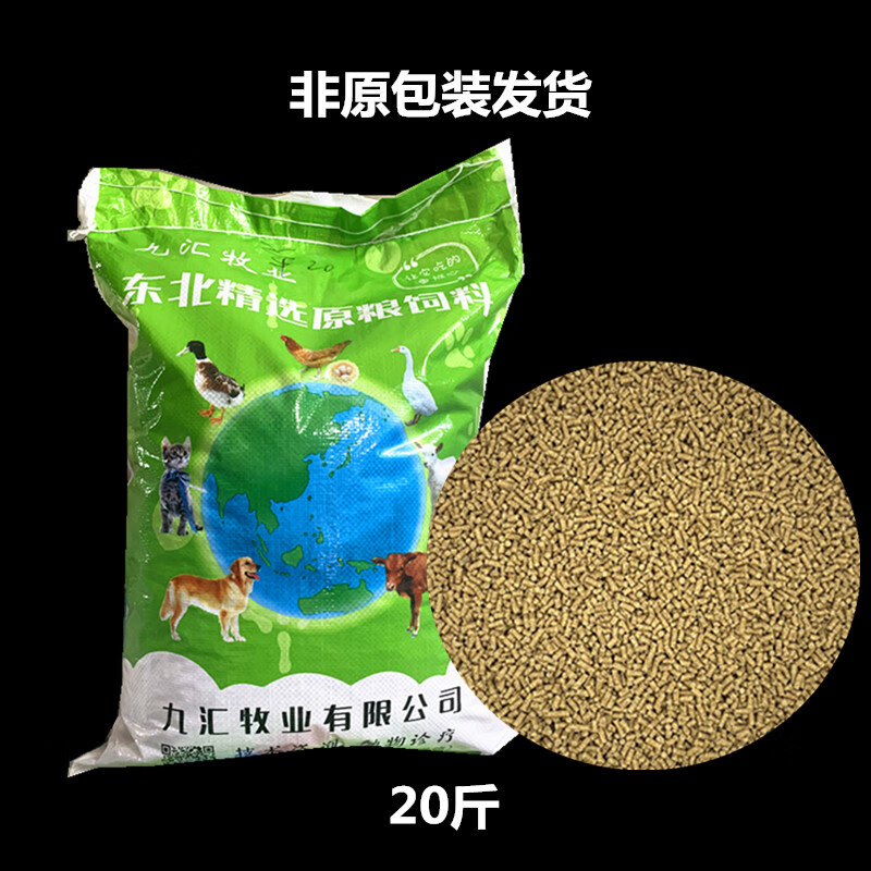笼趣正大犊牛饲料开口精料补充料小牛颗粒牛断奶饲料增肥促生长 100斤