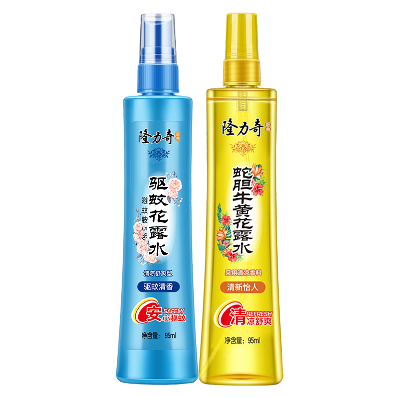 Longrich 隆力奇 驱蚊花露水套装(驱蚊+蛇胆牛黄) 95ml*2瓶