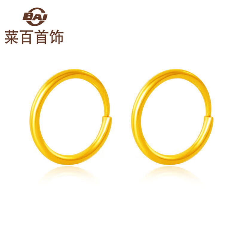 菜百首饰 黄金耳饰 女款足金素面抛光耳环 计价 约0.85克