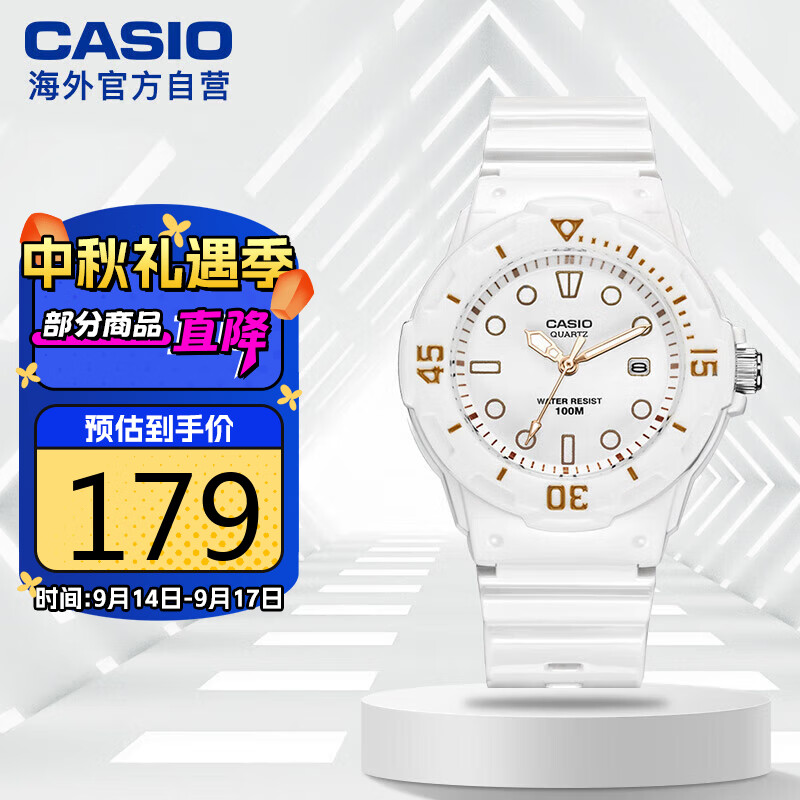 卡西欧（CASIO）时尚小巧 运动防水女表学生表LRW-200H-7E2VDF