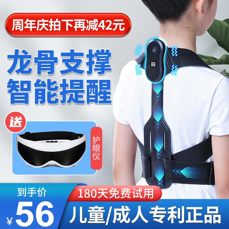惊呆❗价格一落千丈!这个季节买,【XX商品】绝对超值!