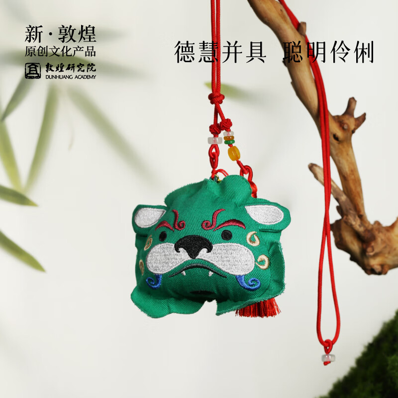 敦煌研究院 敦煌神兽纳吉手工立体香包 博物馆文创香囊随身车载包包挂饰 老虎-平安款